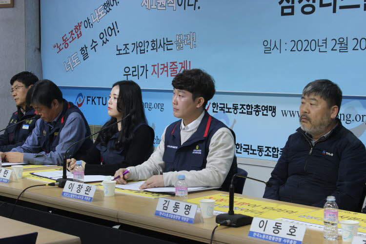 금속노련 삼성디스플레이노동조합 출범 기자회견 개최!
