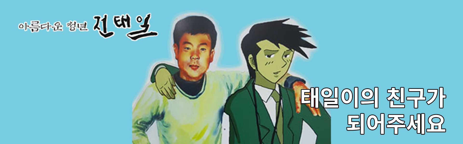 메인테스트3